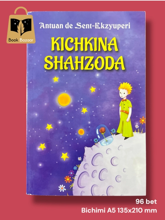 Кичкина шазода. Антуан де Сент-Экзюпери - 