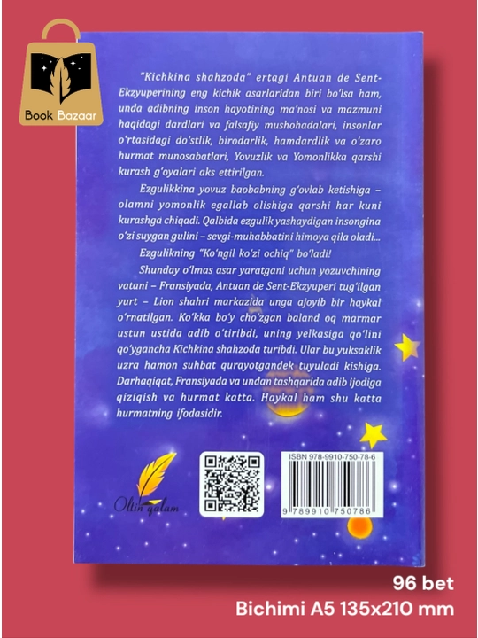 Кичкина шазода. Антуан де Сент-Экзюпери