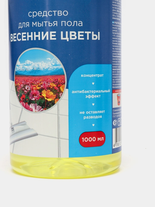 Polni tozalash yuvish vositasi Oila Tanlovi, 1000 ml