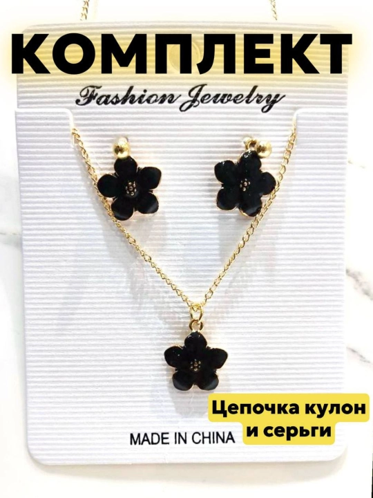 Цепочка, кулон, серьги, бижутерия, комплект