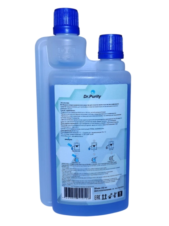 Средство для ежедневной промывки молочного тракта кофемашин. Milk Clean 250 мл