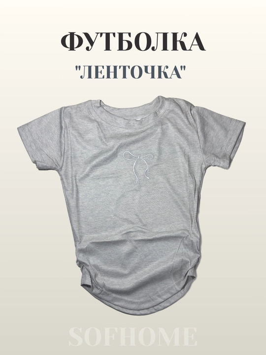 Футболка «Ленточка»