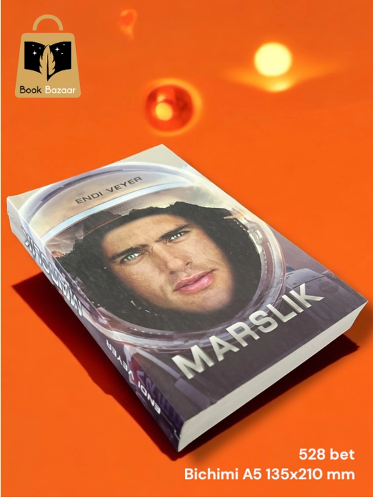  Марслик. Энди Вейер