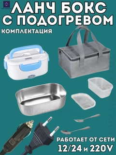 Голубой