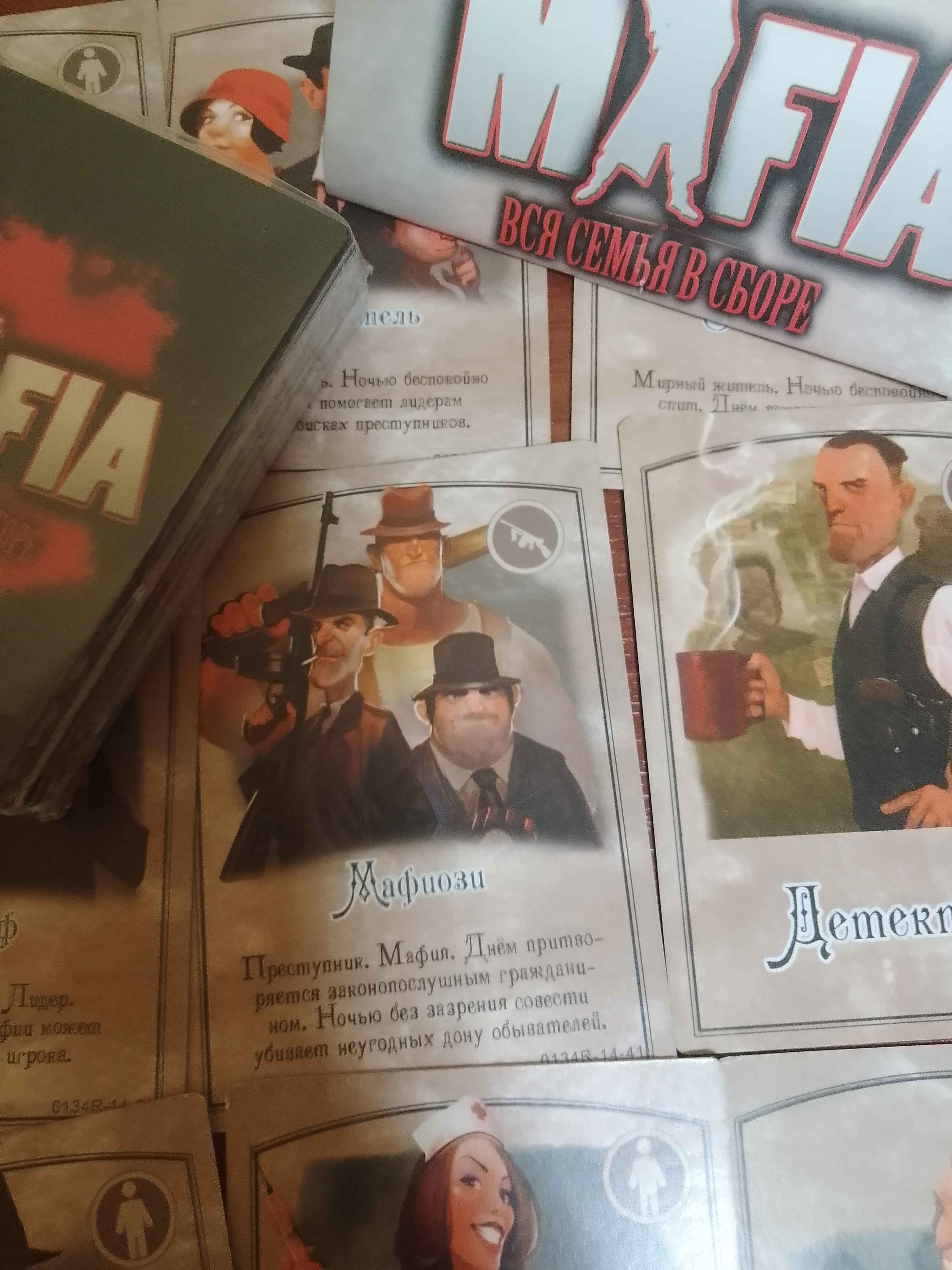 UNO stol o'yini, Memo, Dos, Uno wild kartalari, flip, Minecraft, Mafiya, Skibidi toilet