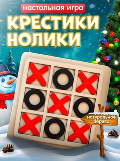 Черный