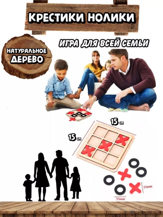 Деревянные развивающие игрушки - Монтессори, Сортер, квадратный, для детей