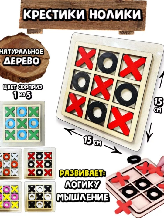 Деревянные развивающие игрушки - Монтессори, Сортер, квадратный, для детей