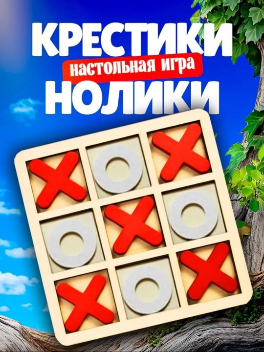 Деревянные развивающие игрушки - Монтессори, Сортер, квадратный, для детей