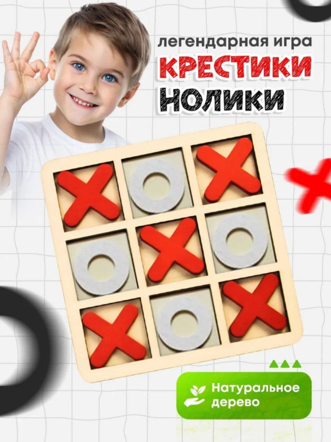 Алый