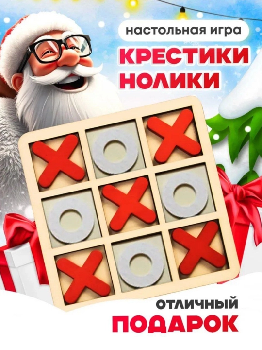 Деревянные развивающие игрушки - Монтессори, Сортер, квадратный, для детей