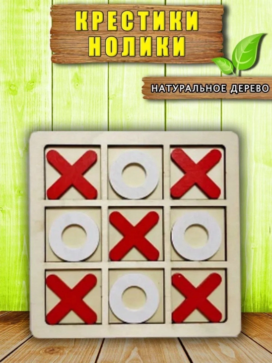 Деревянные развивающие игрушки - Монтессори, Сортер, квадратный, для детей