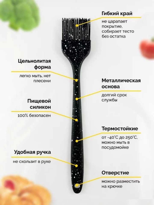 Лопатка для выпечки