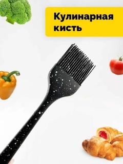 Черный