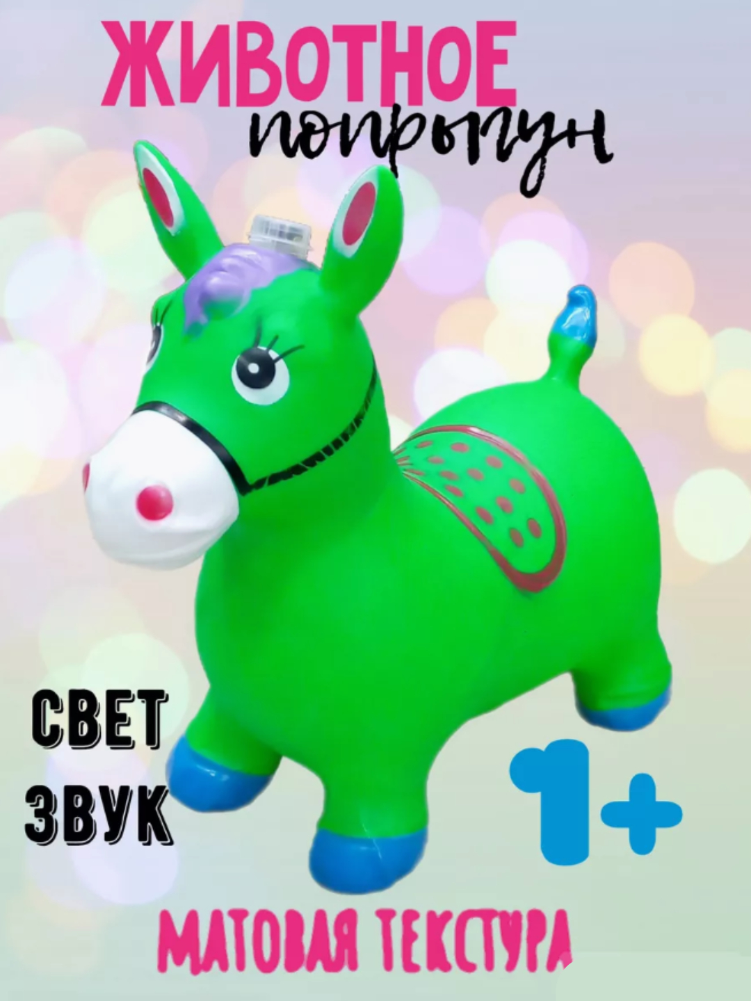 Yuliya Timoshenko ishtirokidagi porno multfilmlar