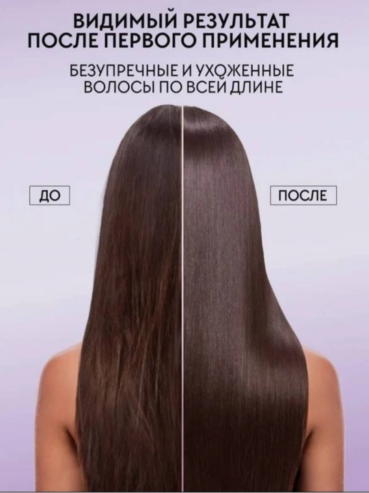 Бальзам для волос, Doctor Herbal, 550 мл, гель для волос, бальзам