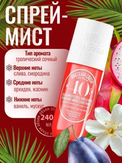 Фуксия