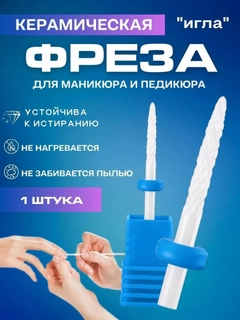 Синий