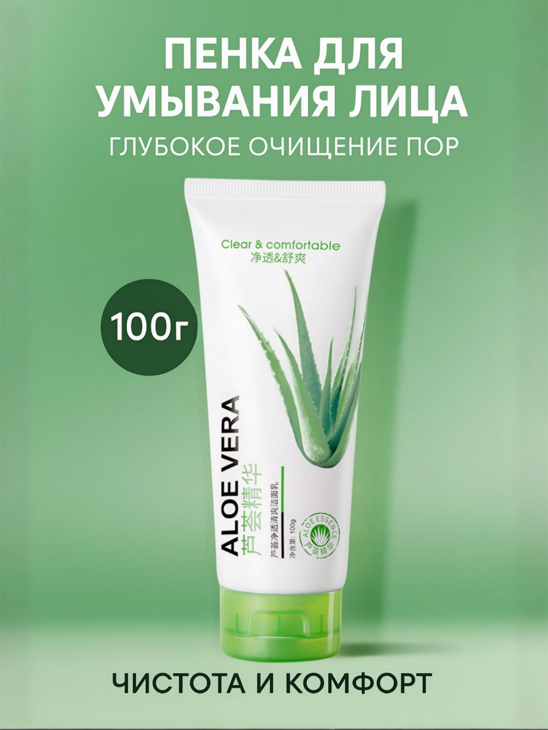 Зеленый