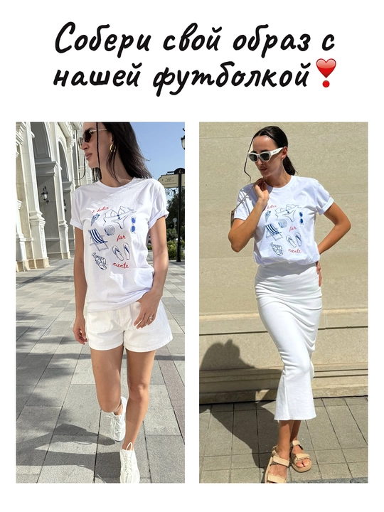Футболка унисекс с принтом, 100% хлопок, повседневная, свободный крой, для мужчин и женщин