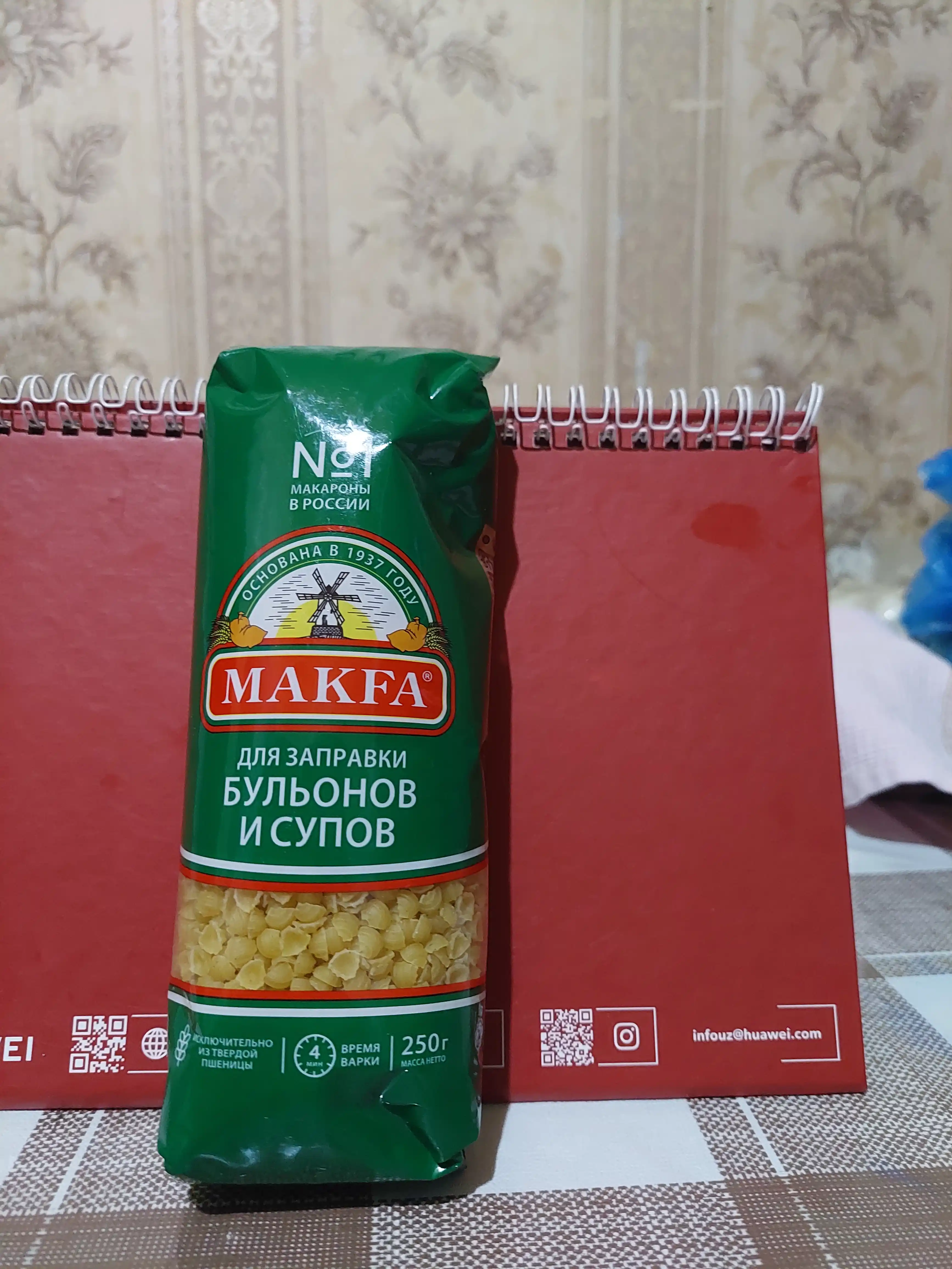 Makaron Makfa, bulyon va sho'rvalar uchun, 250 g