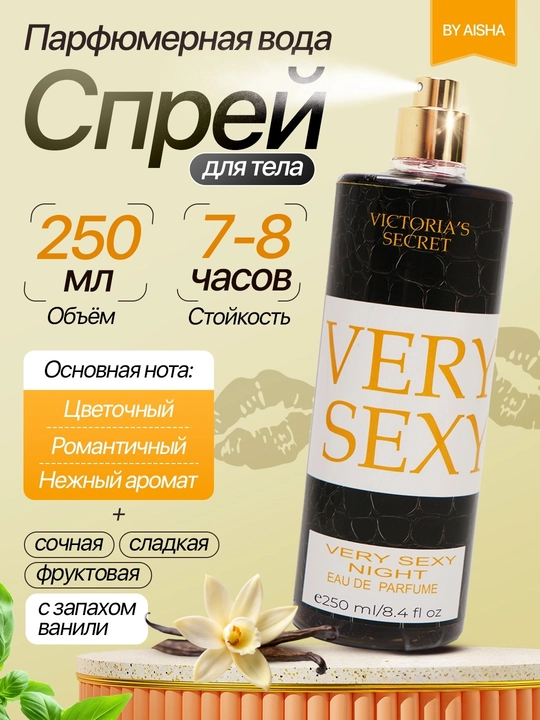 Sprey Victoria Secret Aqua kiss, Tempatation, Shimmer mist, 250 ml