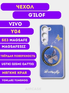 Лазурный
