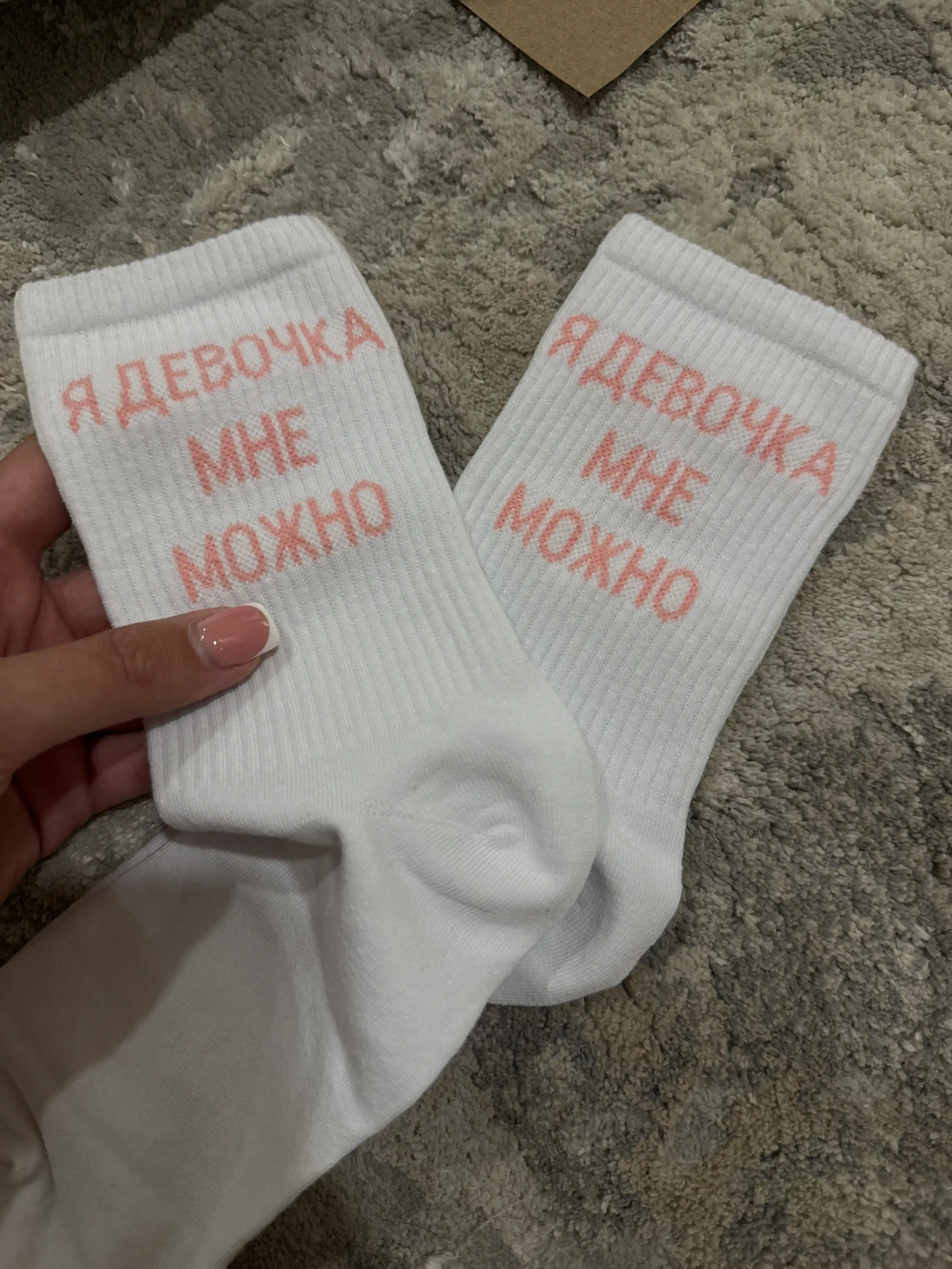 Paypoq ayollar va erkaklar uchun kundalik, uy uchun, paxta, yozuvli