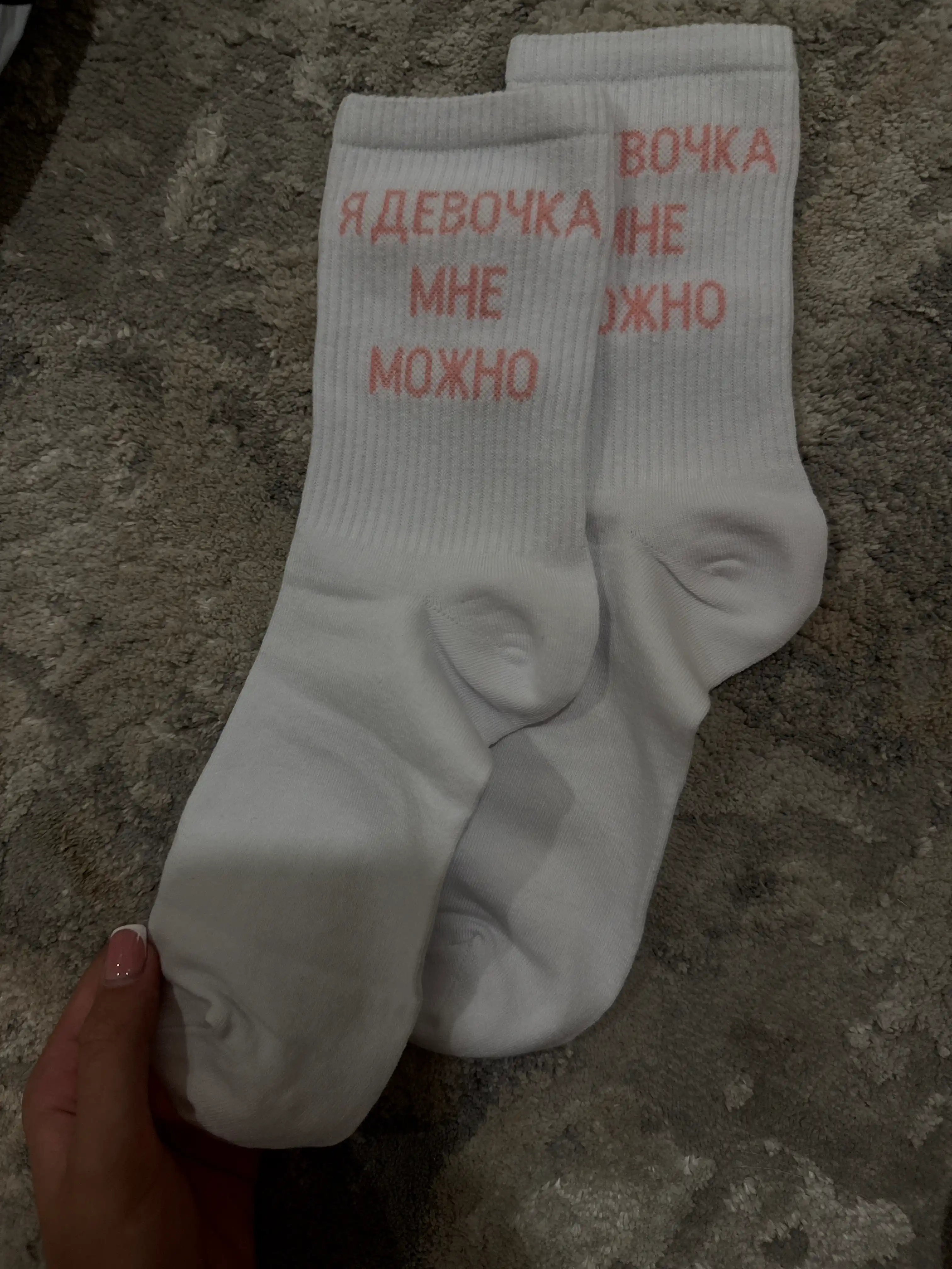 Paypoq ayollar va erkaklar uchun kundalik, uy uchun, paxta, yozuvli
