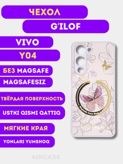 Светло-бежевый