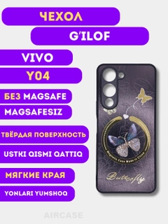 Хром