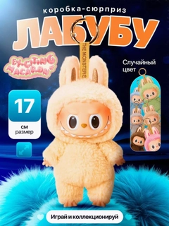 Бежевый