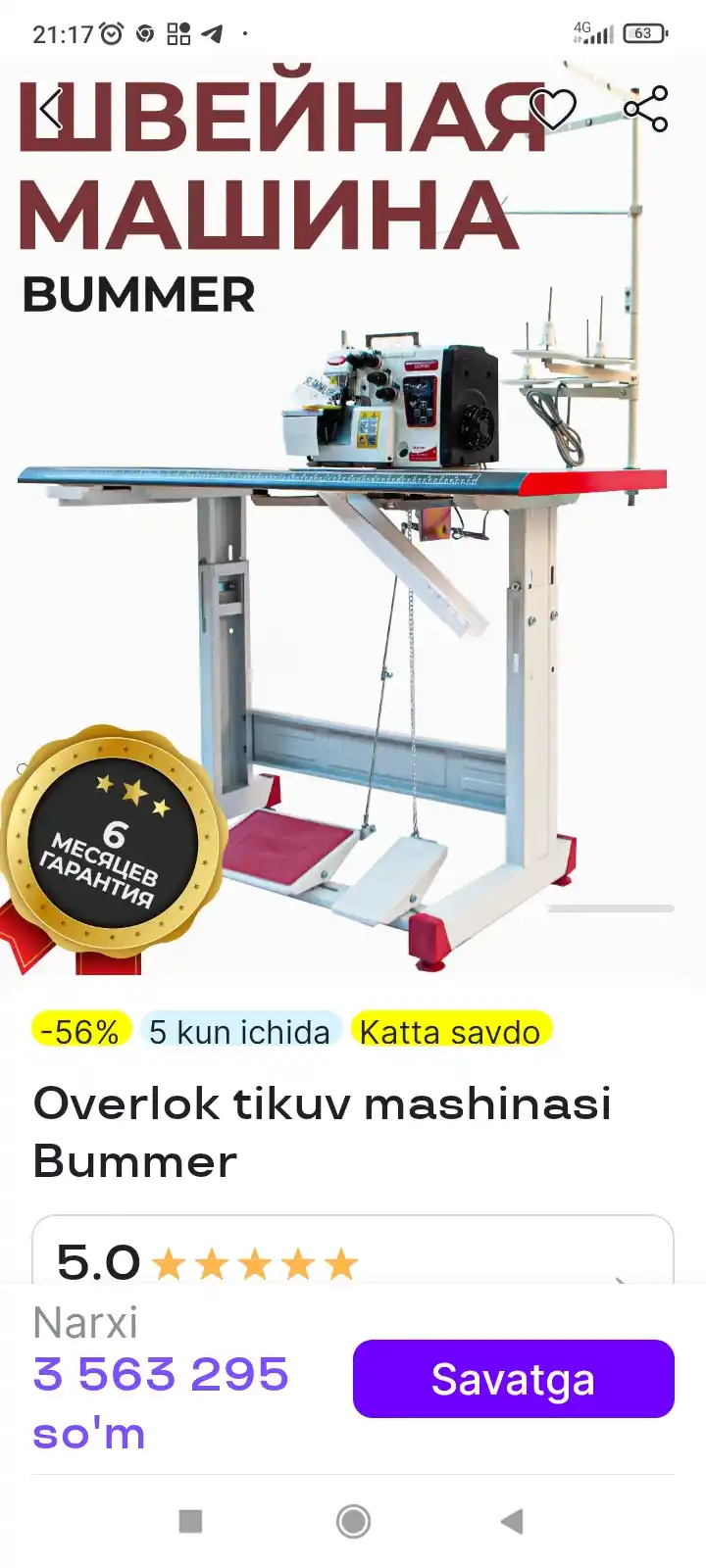 Overlok tikuv mashinasi Bummer