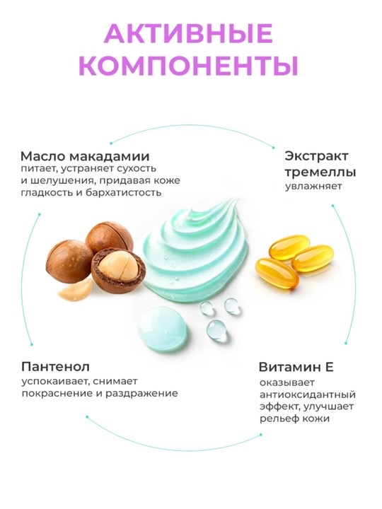 Двухфазный лосьон для тела увлажняющий Spark&Glow