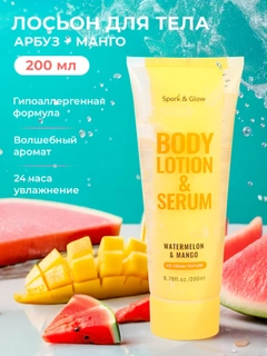 Желтый