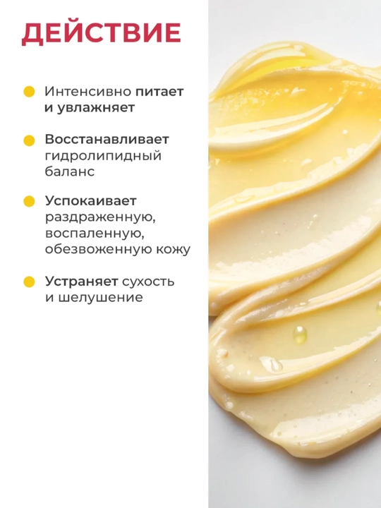 Двухфазный лосьон для тела увлажняющий Spark&Glow