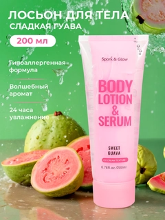 Розовый