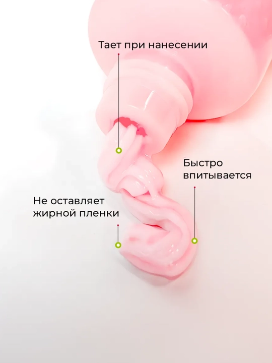 Двухфазный лосьон для тела увлажняющий Spark&Glow