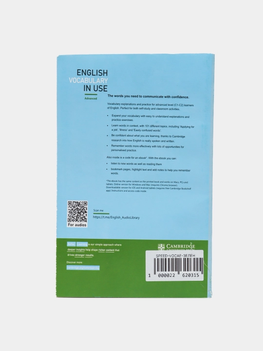 English Vocabulary in Use Elementary, Pre-Intermediate, Advanced, Upper-intermediate