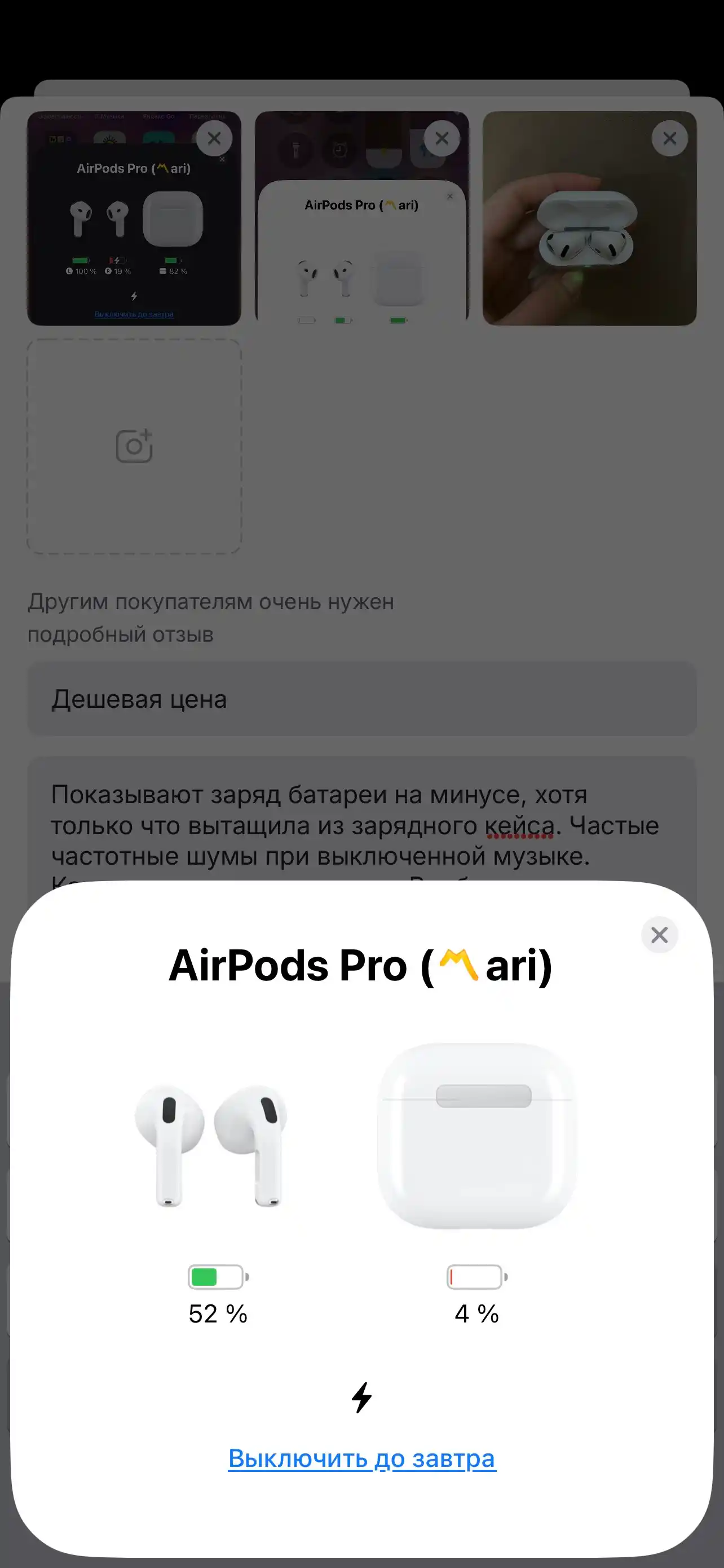 Pods 4 iPhone va Android uchun simsiz quloqchinlar, ANC, USB va g‘ilof sovg‘a