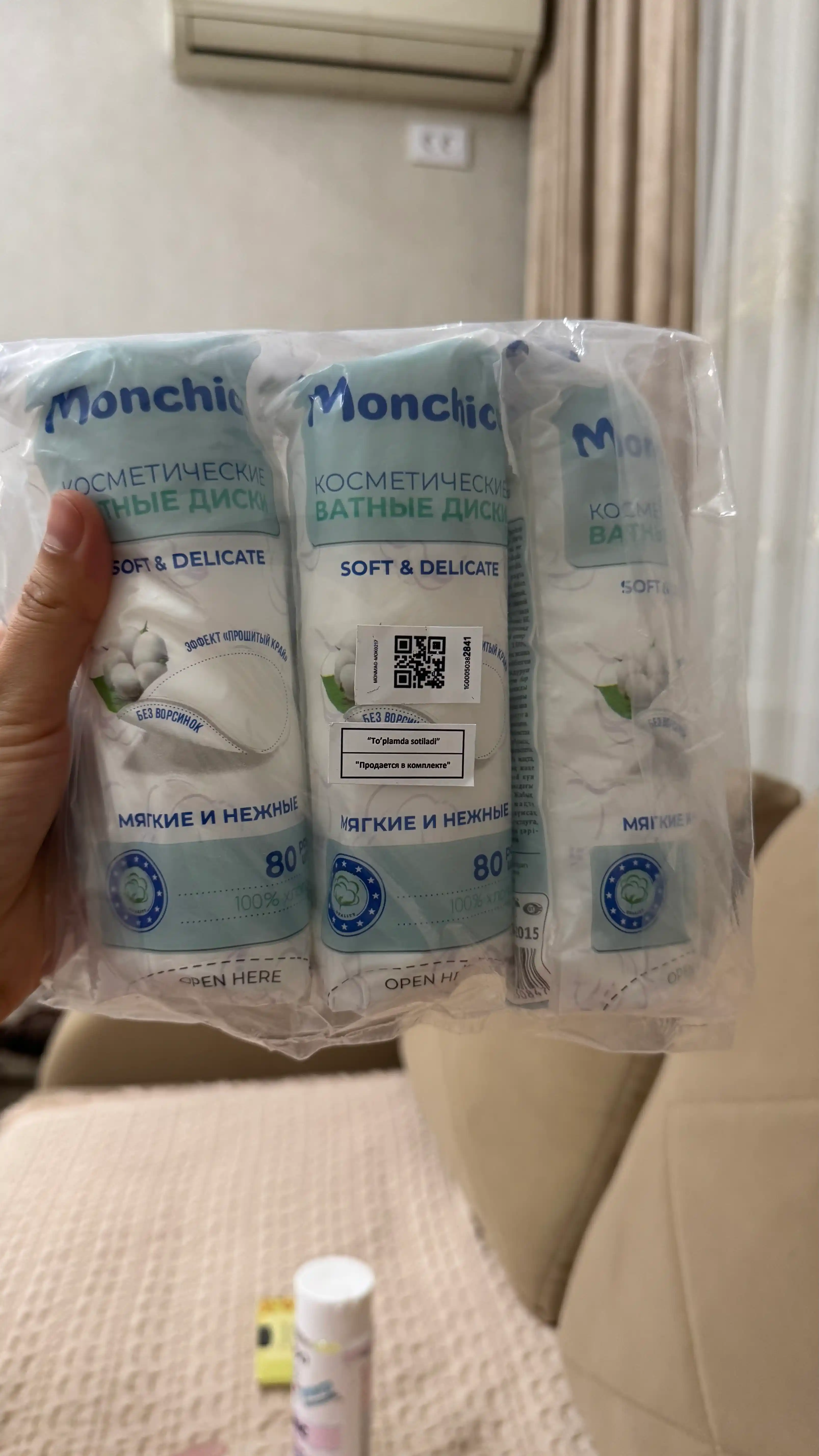 Monchico Cotton Pads, ватные диски, косметические, 3 упаковки 80 штук, 240 шт