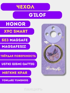 Лавандовый
