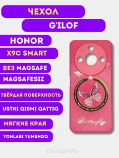 Розовый