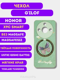 Салатовый