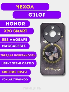 Хром