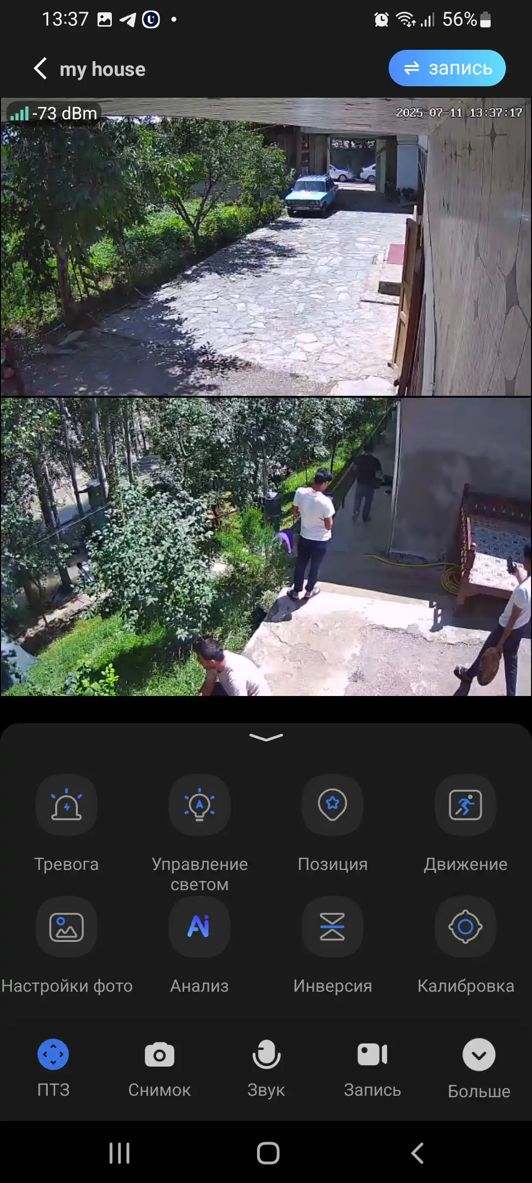 Камера 4G V380 PRO уличная, водонепроницаемая, камера видеонаблюдения 4G, с SIM-картой