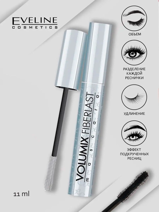 Тушь для ресниц Eveline Volumix Fiberlast, ультраудлиняющая, 10 мл