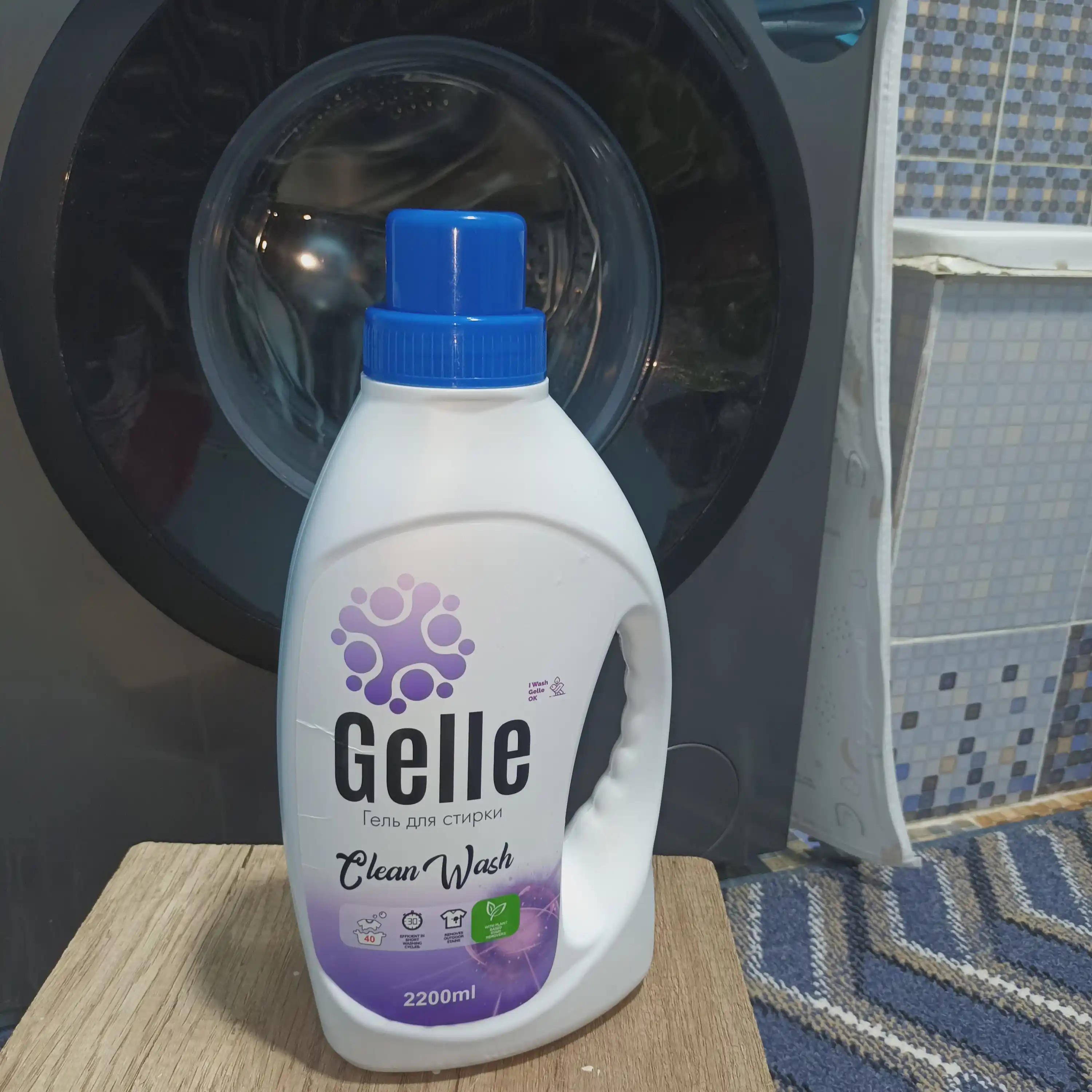 Автомат Gelle гель порошок для стирки, 2.2 л