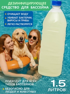 Белый