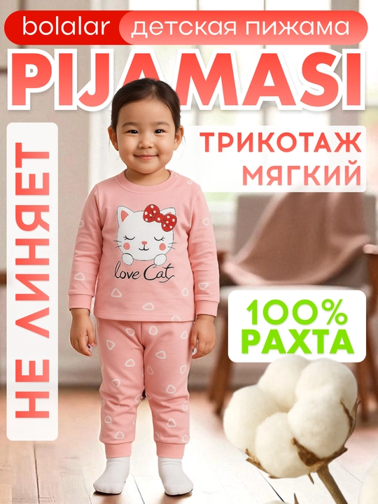 Bolalar pijamalari (uy kiyimlari) - 